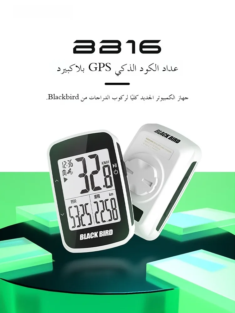 velocimetro-inteligente-inalambrico-con-gps-blackbird-bb16-odometro-impermeable-medidor-de-velocidad-para-bicicleta-de-mont