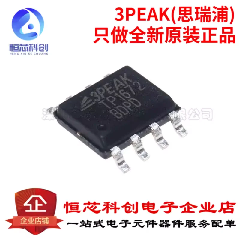 Original genuine TP1672-SR SOIC-8 7MHz, 20V/μ s operational amplifier chip