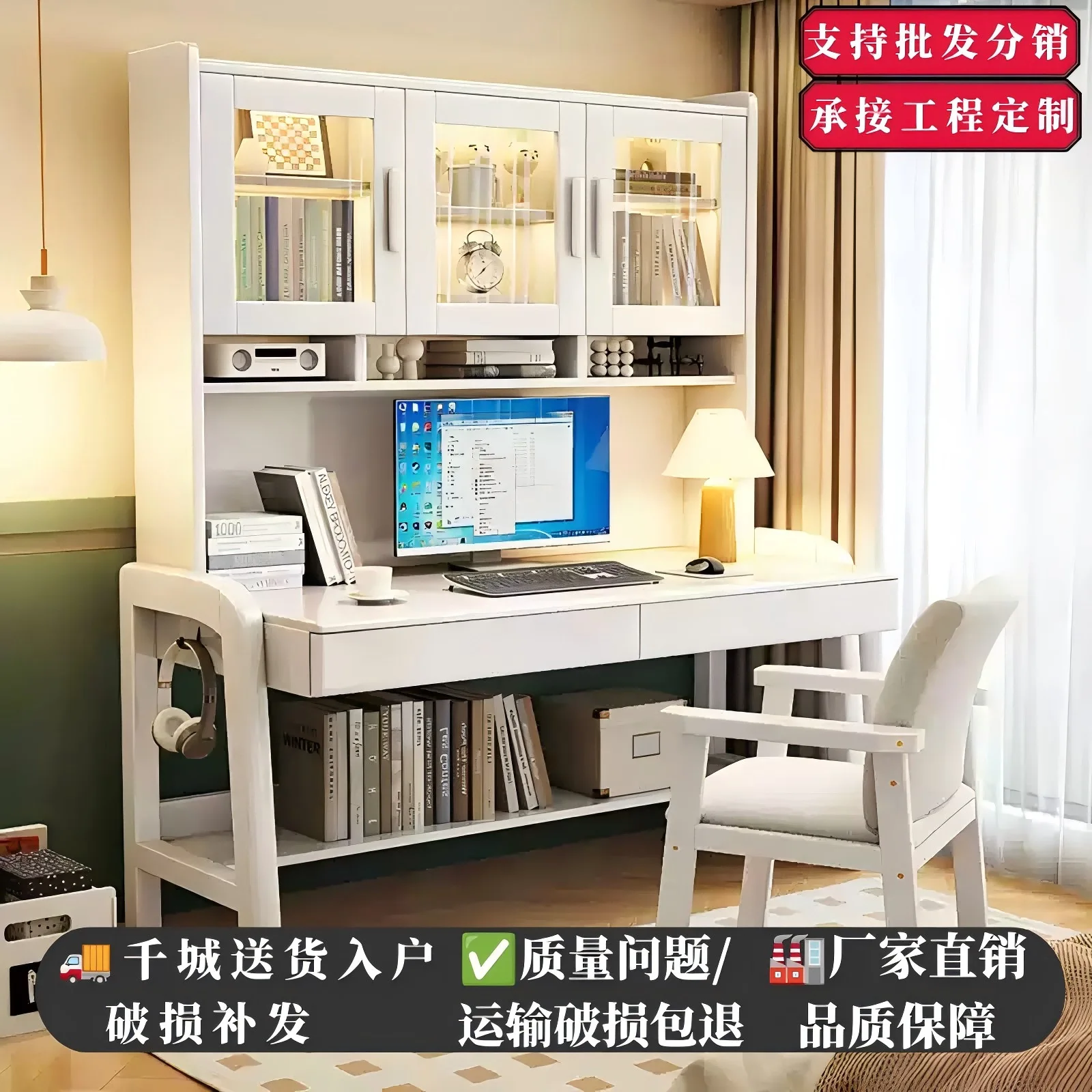 Solid wood bookshelf Modern simple Household computer desk Student-specific study table with bookcase