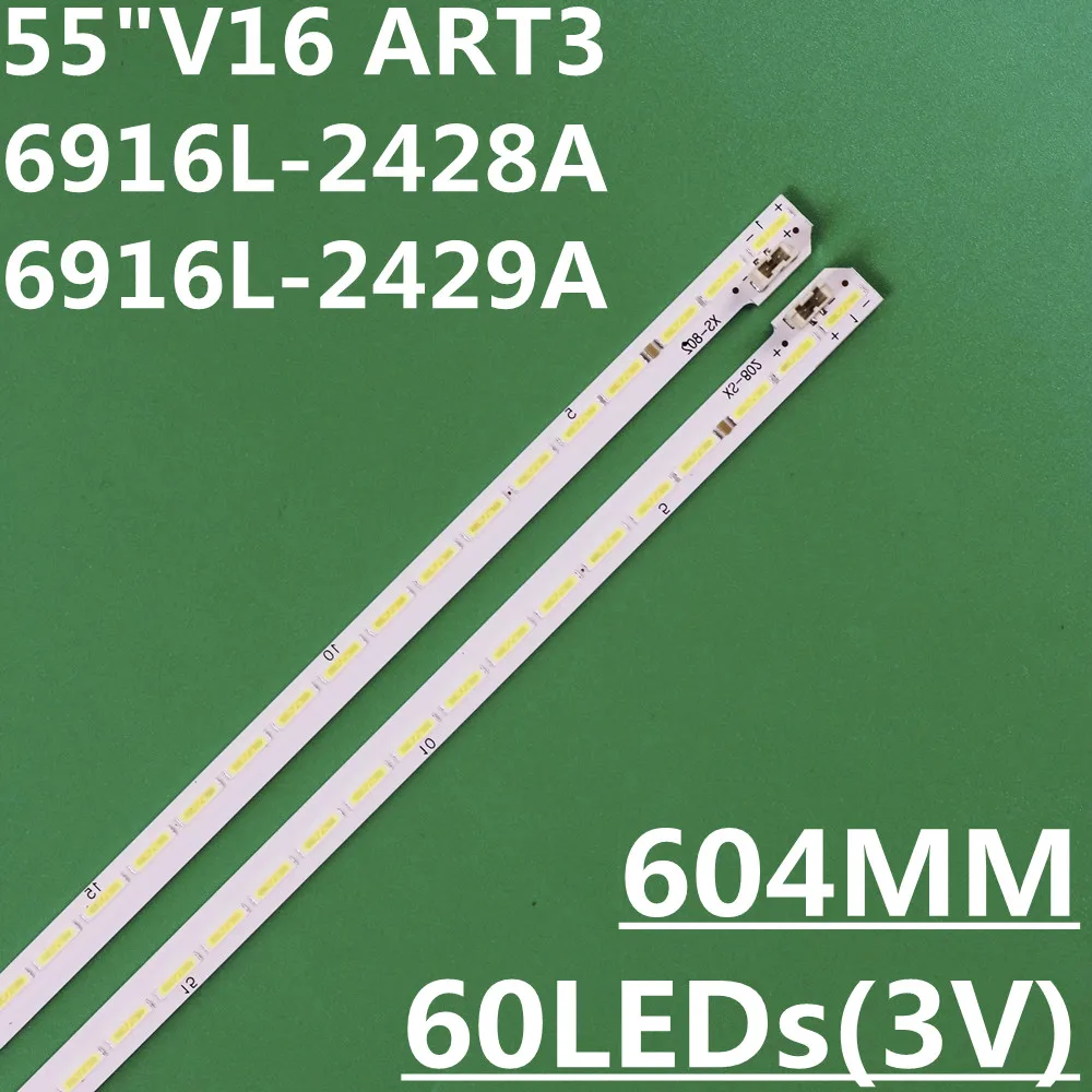 Led Backlight Strip… - image