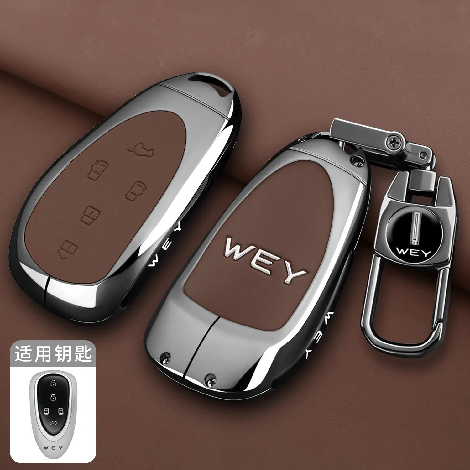 25 Wei brand high mountain 9 key sets high mountain 7 Great Wall Wei Pai high mountain 8 car special 23 metal high-end  buckle