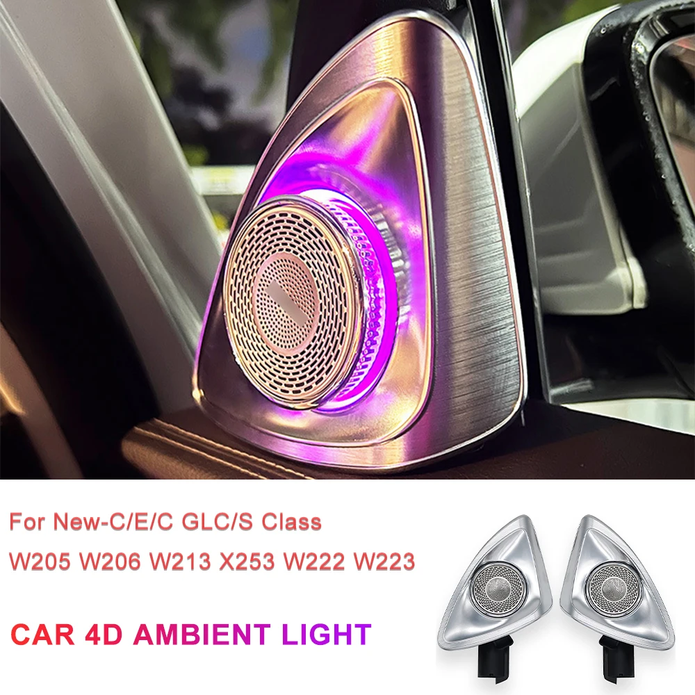 64-Color 4D Rotary Treble For Mercedes Benz W205 W213 W222 W206 W223 X253 W177 GLB C E S LED Tweeter Speaker Horn Metal Material