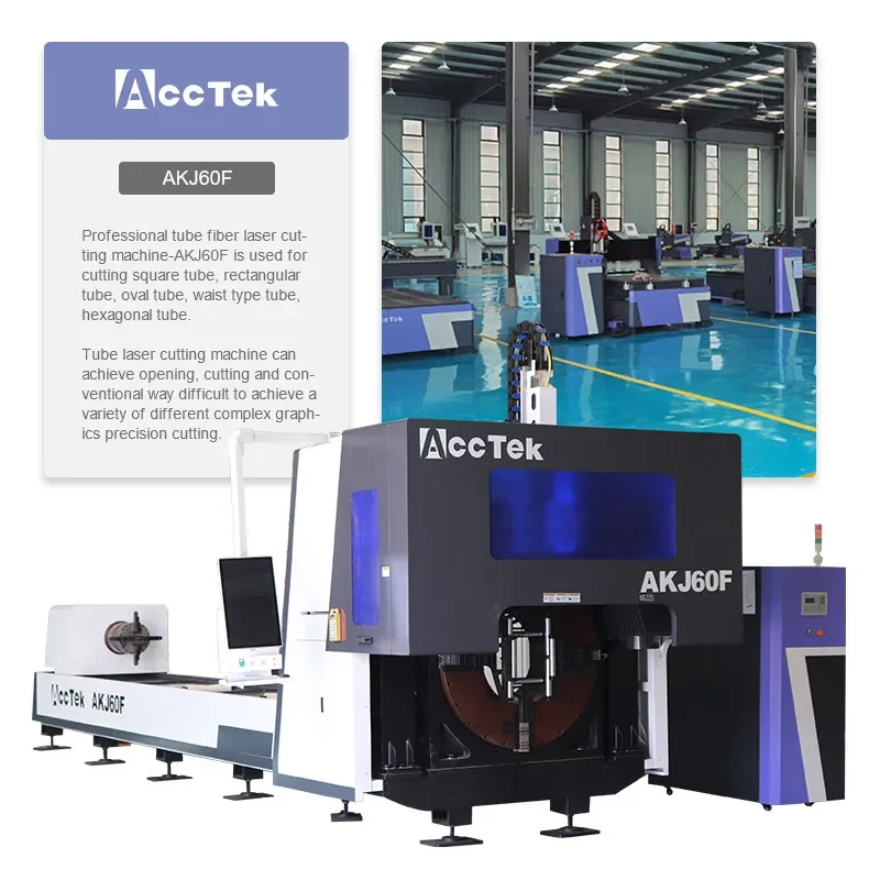 Tube Laser Cutting Machine Metal Pipe Fiber Cutting Machine