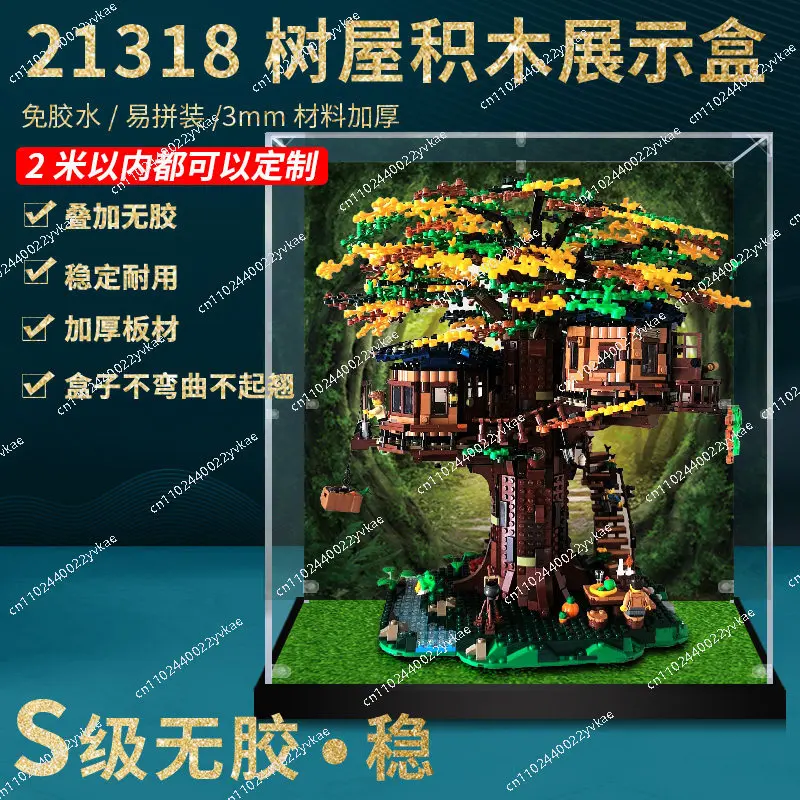 

Подходит для акрилового демонстрационного бокса Lego 21318 Treehouse, без игрушек, 40x40x42 см, в комплекте бесплатный пластиковый газон.