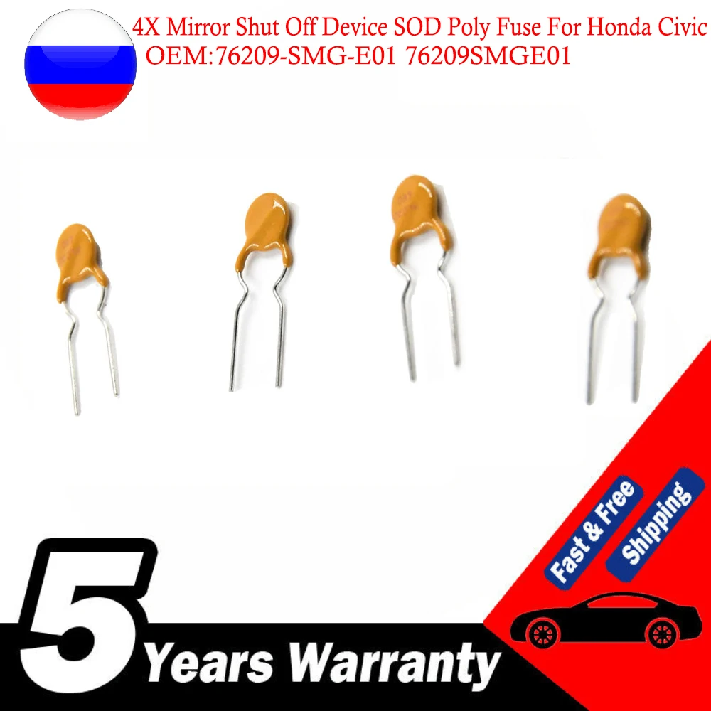 4Pcs Mirror Shut Off Device SOD Poly Fuse For Honda Civic FN FK 2006-2011 76209SMGE01 76209-SMG-E01