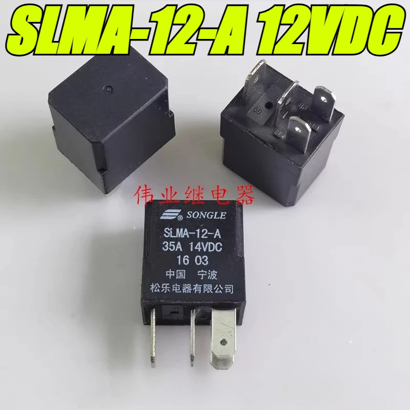 （Brand New Original）1pcs/lot 100% original genuine relay:SLMA-12-A 12VDC 4pins 35A Automotive relay