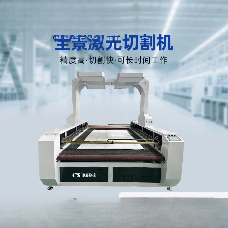 

Fabric laser cutting machine fur imitation wool non-woven clothing cutting machine