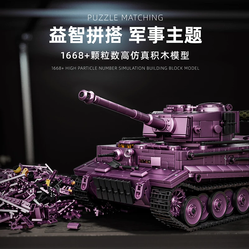 1668 Pieces 1:28 MOC Tiger Tank Building Blocks Ghost Purple Spray Paint with Soldier Minifigures,DIY Military Collectors Gift