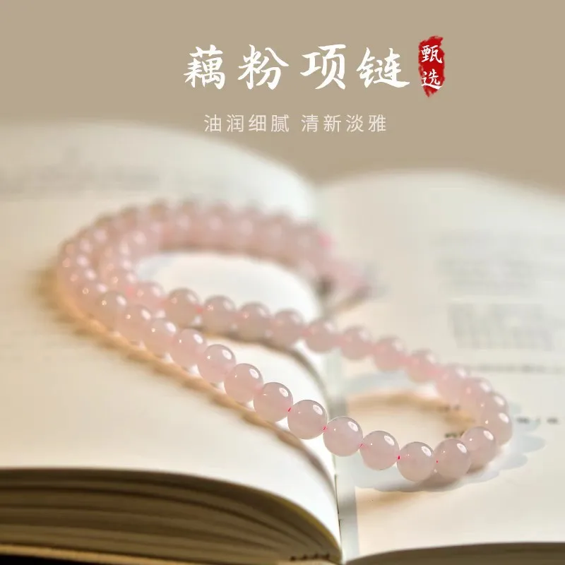 Hetian Necklace Female Pink Rough Stone Scattered Beads Beaded Multi-Circle Bracelet Hotian Jade Pendant