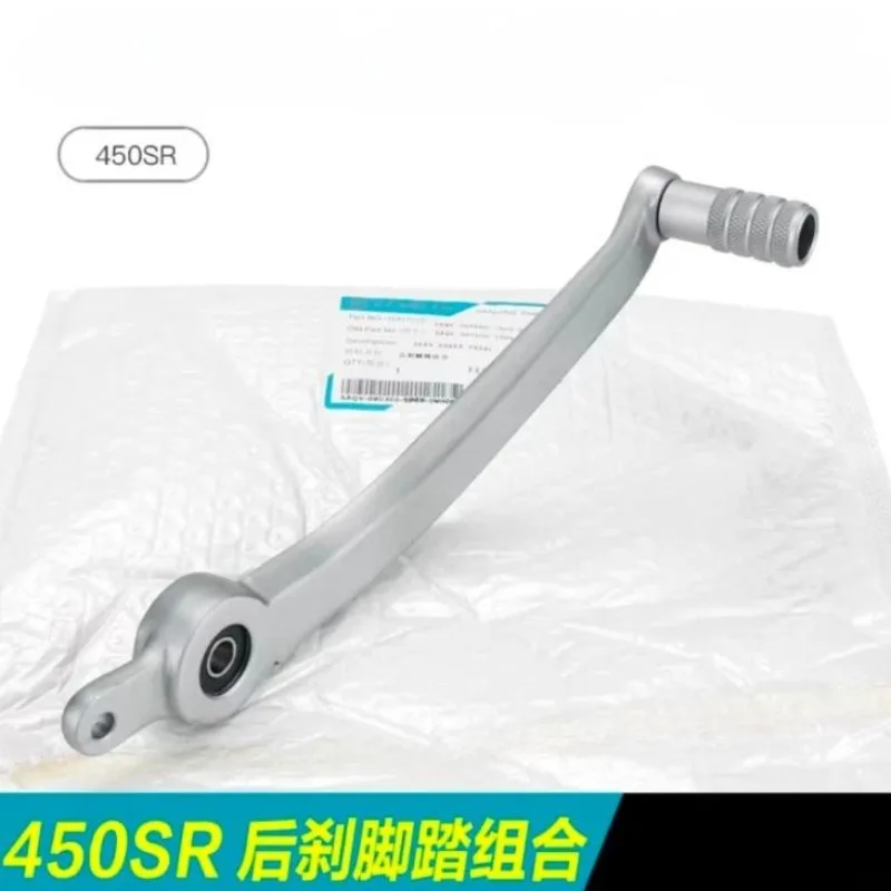 

For CFMOTO 450SR 450SRS Motorcycle Parts Rear brake pedal combination Suitable for CFMOTO 450SR 450SRS