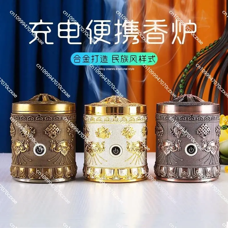 

Tibetan Style Electronic Incense Burner USB Charging Mini Eight Auspicious Aromatherapy Burner Small Handheld Car Censer