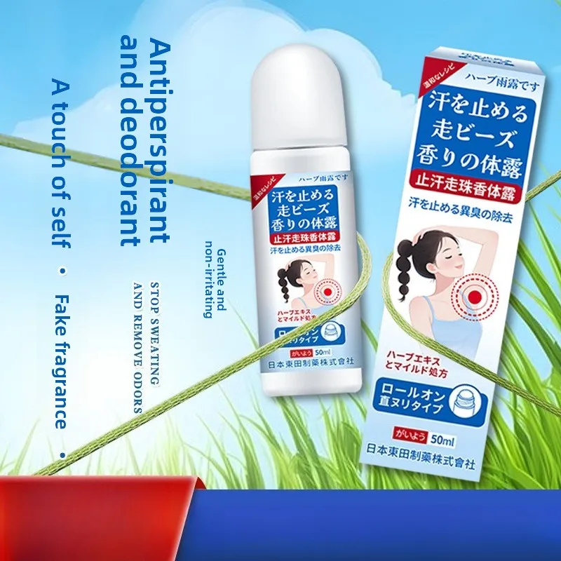 

50ml Japanese Toda Deodorant Roll-On - 15-Day Odor Control for Underarm Freshness, Clinical Strength Formula