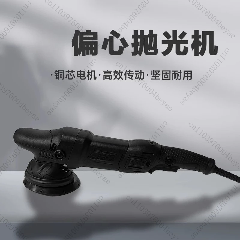 Eccentricity DA Car Polisher Dual Action Buffer Polishing Machine for Car