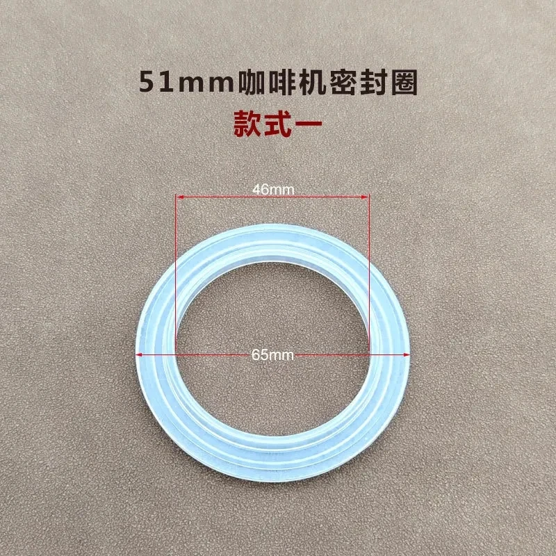 For Silicone Sealing Gasket for Italian Coffee Machine Handle, Rubber Ring Accessories, 51mm