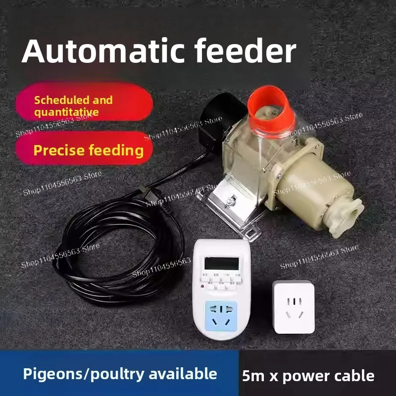 Automatic Chicken Feeder, Intelligent Timing, Pigeon Duck Poultry Supplies