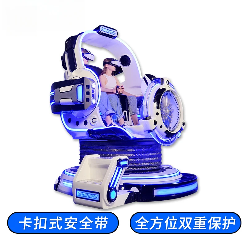 وحدة تحكم VR الكل في واحد مزدوجة اللاعبين، وحدة تحكم ألعاب، رجل الأعمال، مشروع كشك، الاستثمار #2