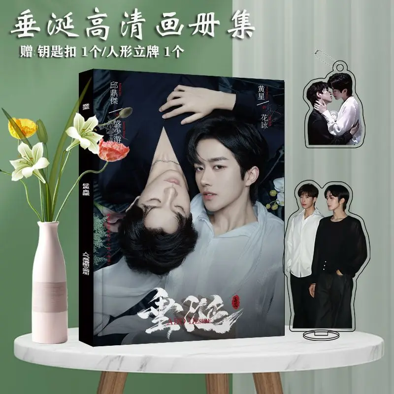 Coveted Photo & Illustration Collection Book Peripheral Keychain Humanoid Standing Bookmark Greeting Card Photo Postcard Poster