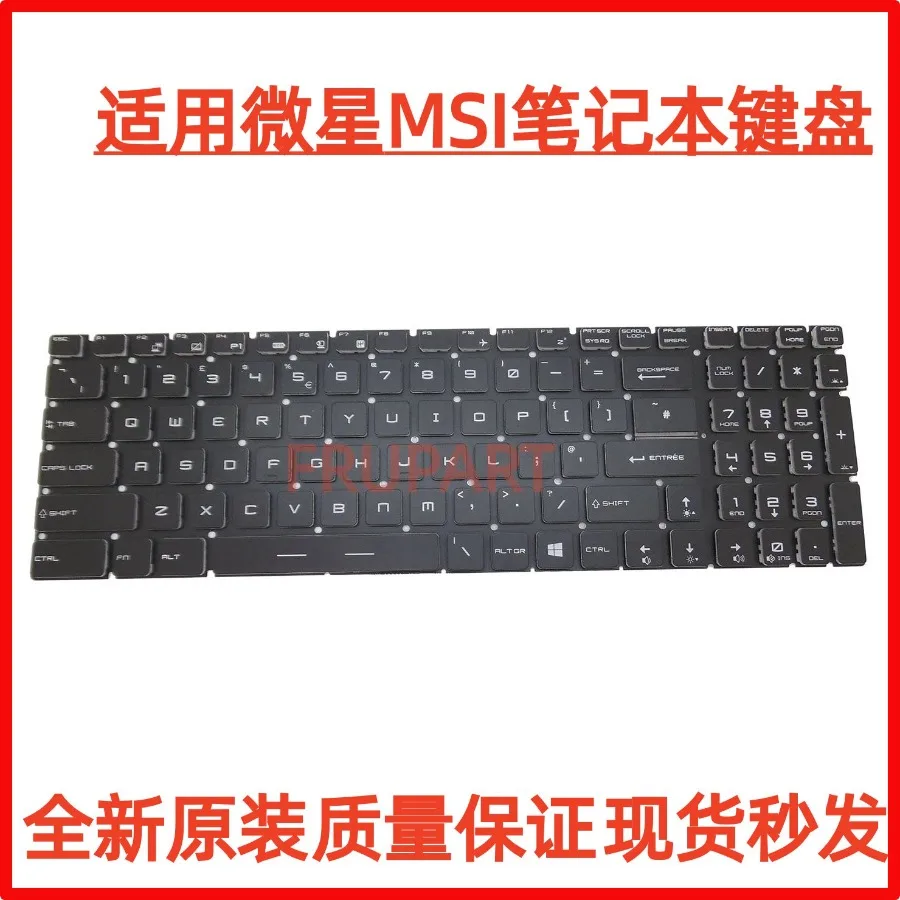 LL Gao Cheng applies, MSI GS70 GE62 GE72 GS60 GL62 GL72 GT62 US notebook keyboard