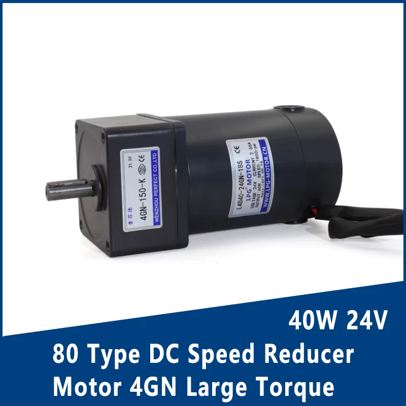 

40W 24V 80 Type DC Speed Reducer Motor 4GN-150-K Large Torque Adjustable Speed CW CCW Small Gearmotor with Bracket