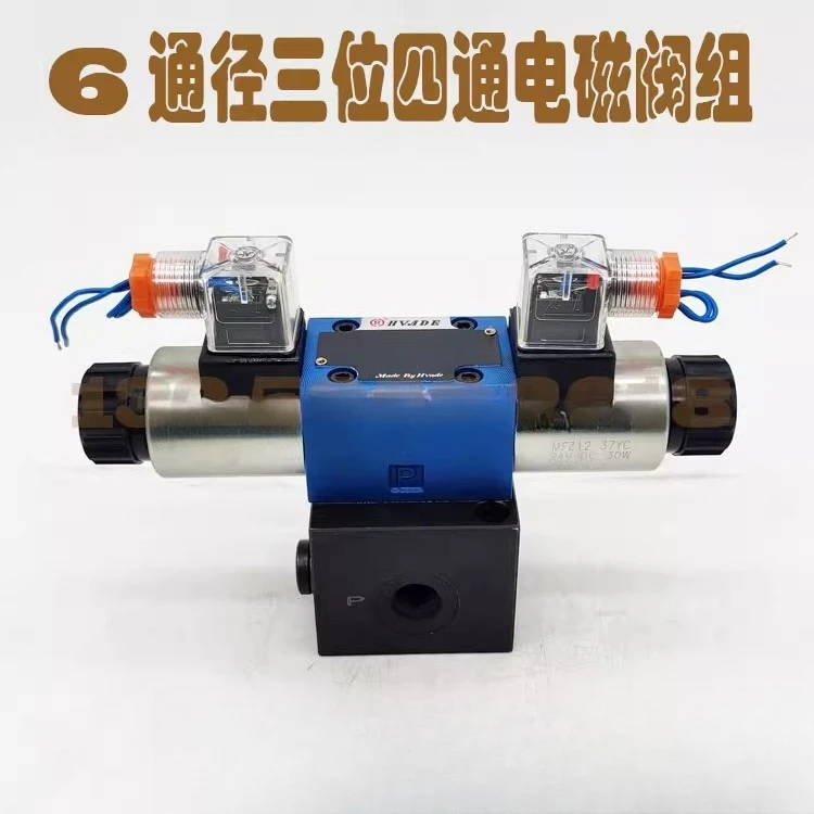 6-Diameter three-position four-way hydraulic solenoid reversing  group distributor cylinder controller harvester modification