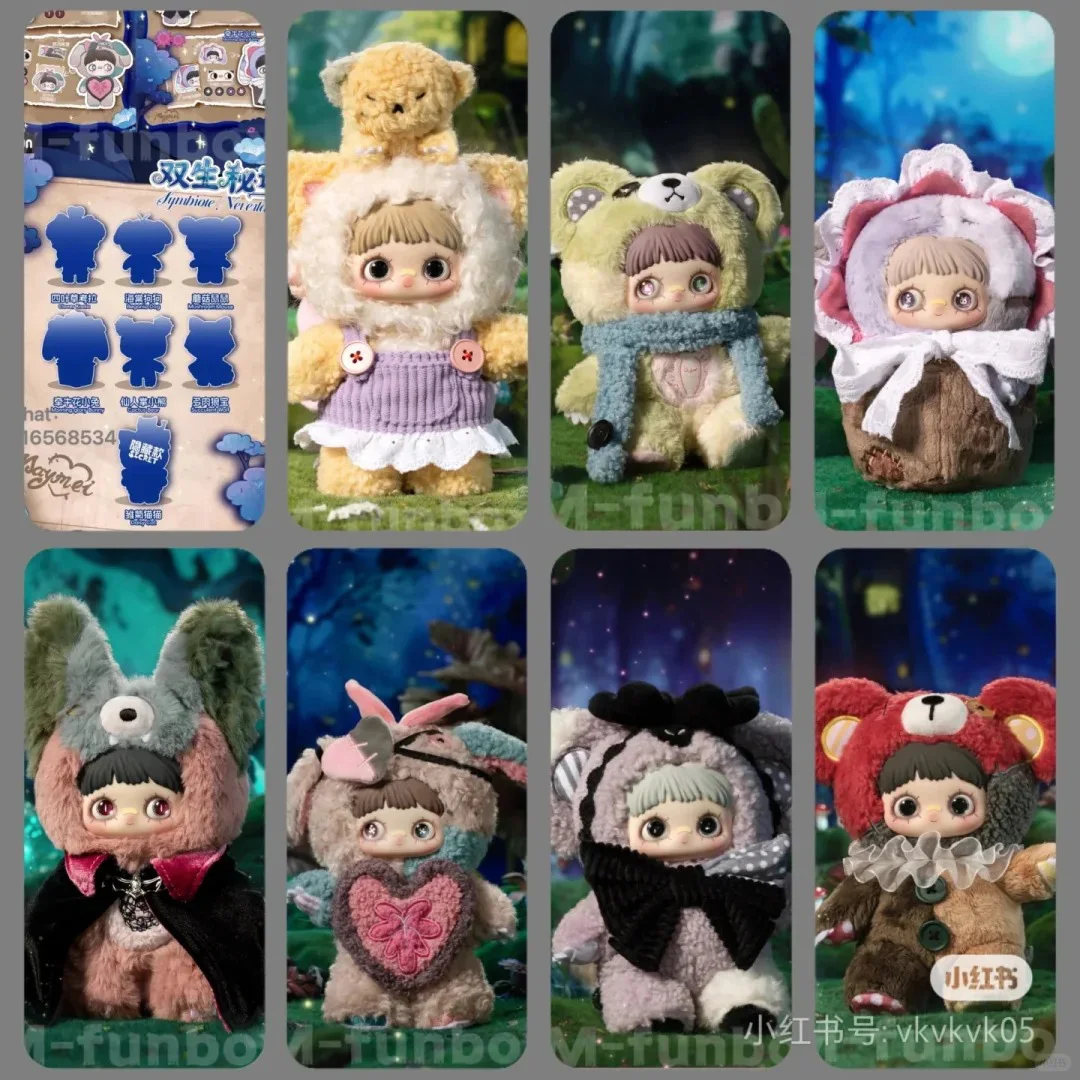 

Genuine Pre-Sale Maymei Symbiote Neverland Series Blind Box Maymei V4 Vinly Surprise Bag Doll Pandent Mystery Trendy Toy Gift