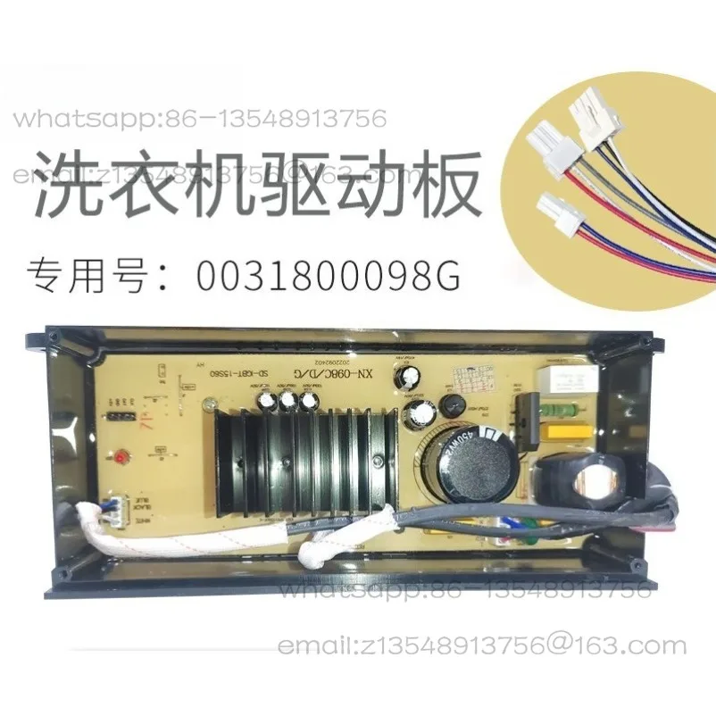 0031800098G Washing Machine Driver Board MS85-BZ15288JU1N Frequency Conversion Board BD896U1 Main Board