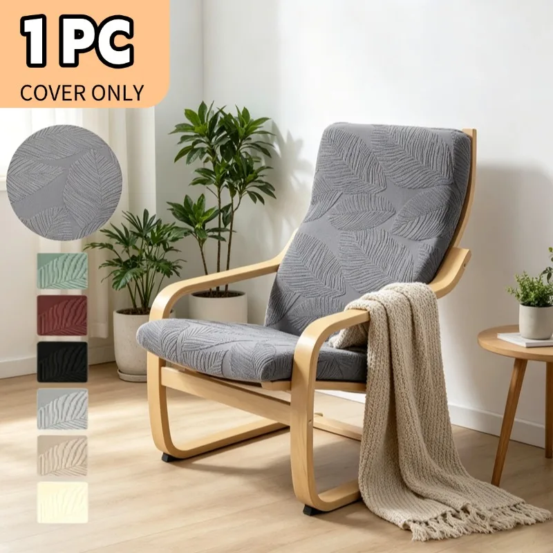 New 1pcs Nordic Jacquard Chair Cushion Cover Washable Rocking Chair Pad Cases Elastic Armchair Seat Protector Living Room Home
