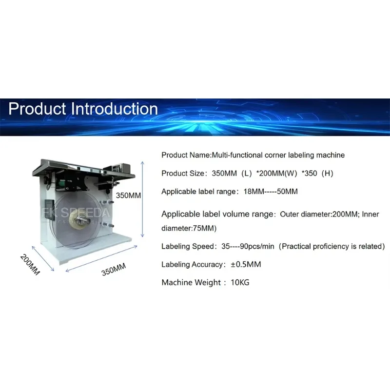 半自動改ざん防止証拠粘着ステッカーシールフェイシャルマスク紙箱コーナーラベリングマシン
