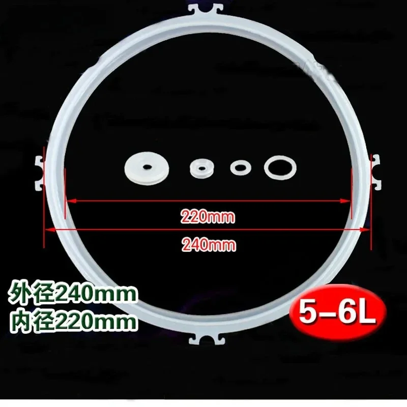 WZ-5-6L electric pressure cooker sealing ring electric pressure cooker rubber ring accessories apron rubber gasket sealing strip