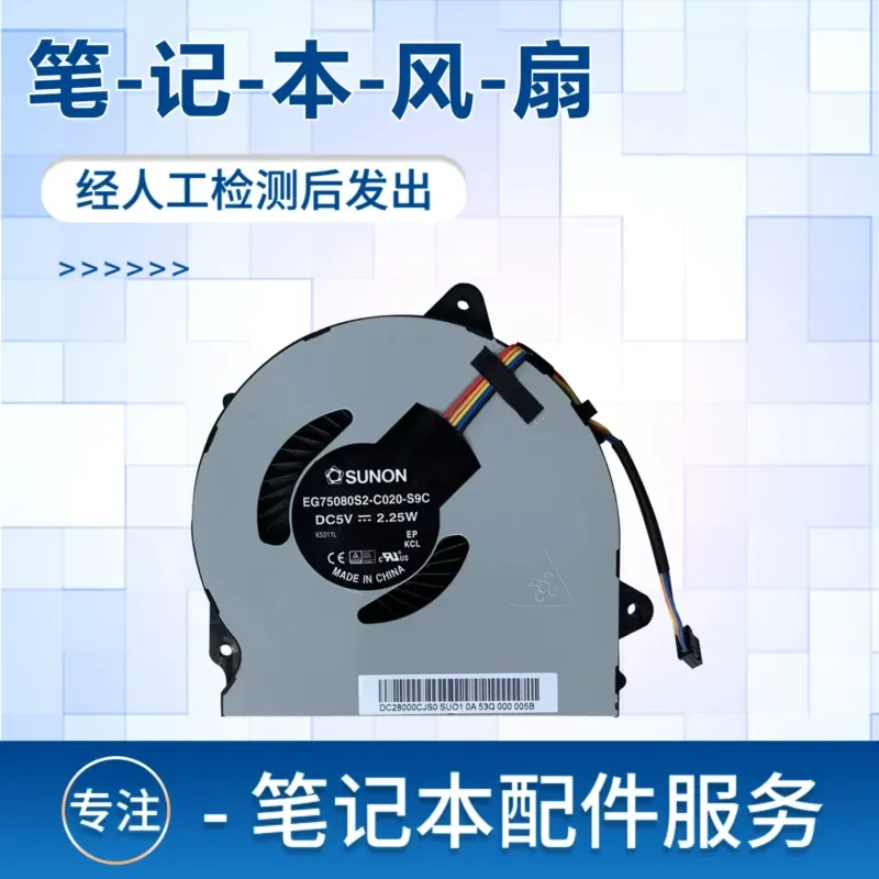 

Cooling Fan for Lenovo G51 35 G51-35 G51-70 Laptop