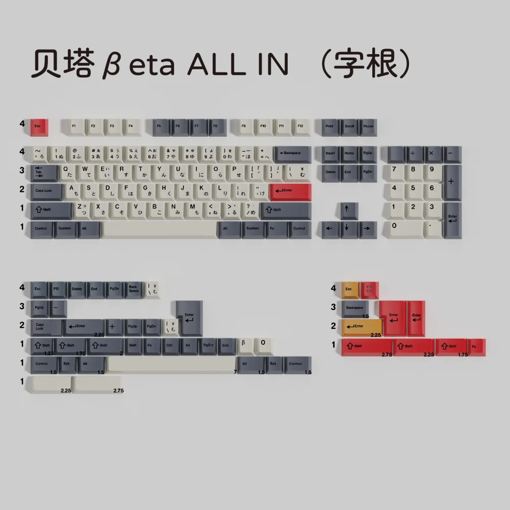 PBT Keycaps Cherry Profile GMK Beta Keycap Dye Sublimation Key Caps For MX Mechanical Keyboard 2.25U 2.75U Split Spaces ISO Ente