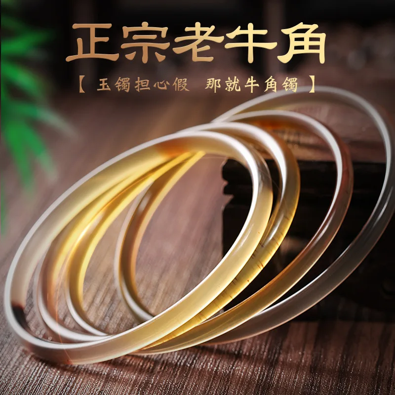 

Women's Cow Horn Bracelet for Home Use, New Style Yak Horn Bracelet, Popular Internet Sensation Bracelet