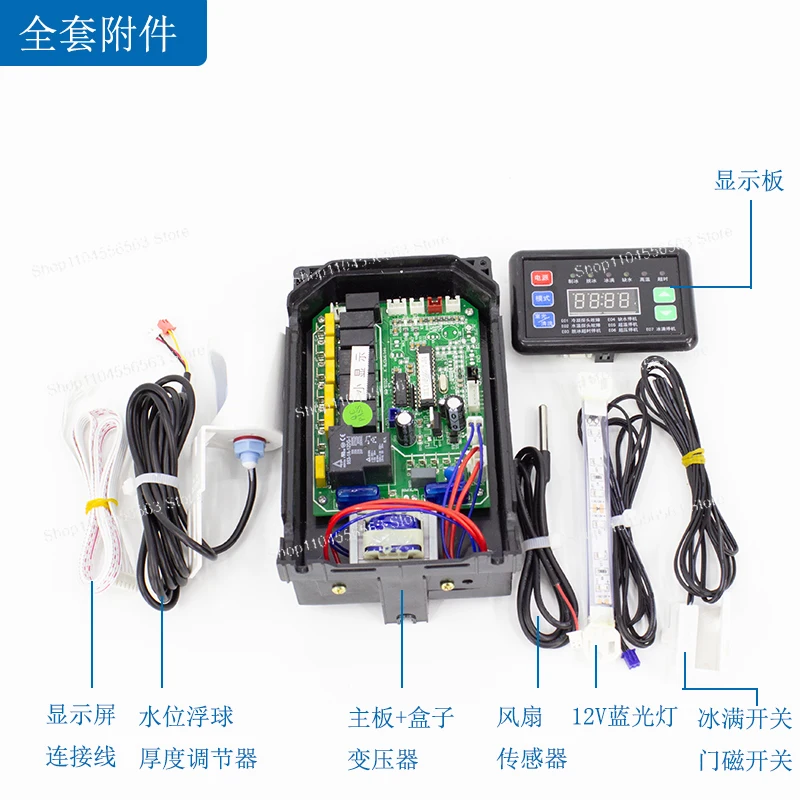 Universal Ice Maker Control Board with Display & Temp Control, Plug & Play Replacement for Commercial Ice Machines