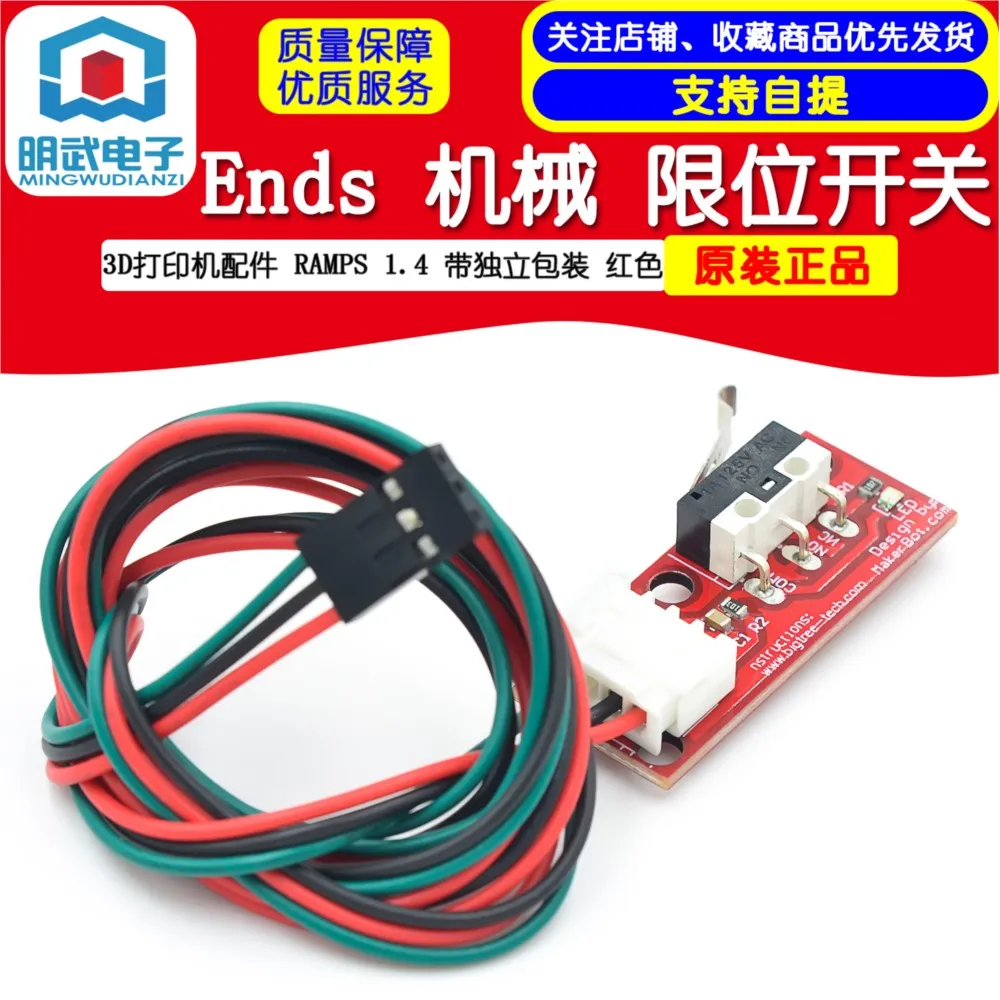 3D Printer Accessories Ends Mechanical Limit Switch RAMPS 1.4 With Individual Packaging Red