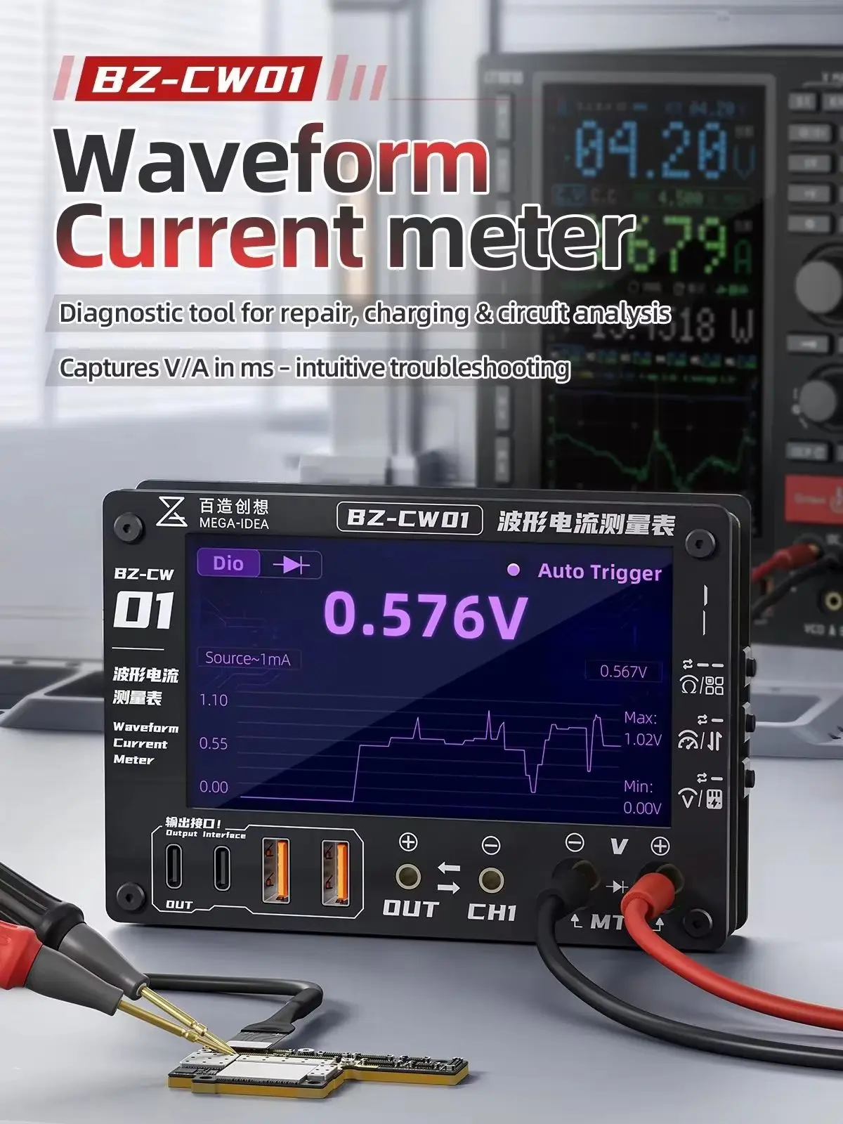 Qianli MEGA-IDEA CW01 Waveform Current Meter 0-36V with 3 Modes Curve Pointer Multimeter for Phone Motherboard Circuit Diagnosis