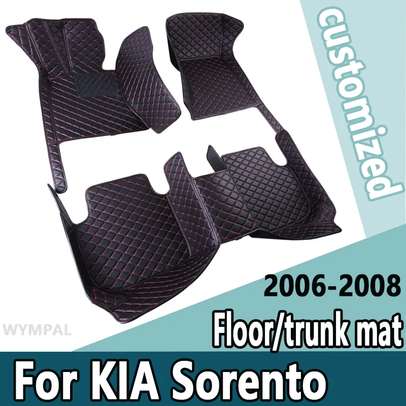 Car floor mats for KIA Sorento（five seat）2006 2007 2008 Customauto foot Pads automobile carpet cover