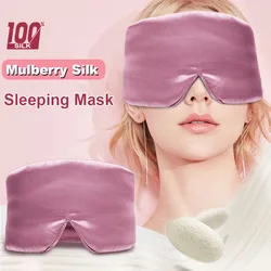 Natural Mulberry Silk Sleeping Mask Soft Silk Eye Patch Eyeshade Portable Travel Sleep Mask Eyepatch Eyecover Blindfold Smooth