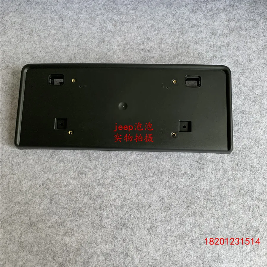 

For Chrysler 15-17 300C Front Bumper License Plate Frame Base