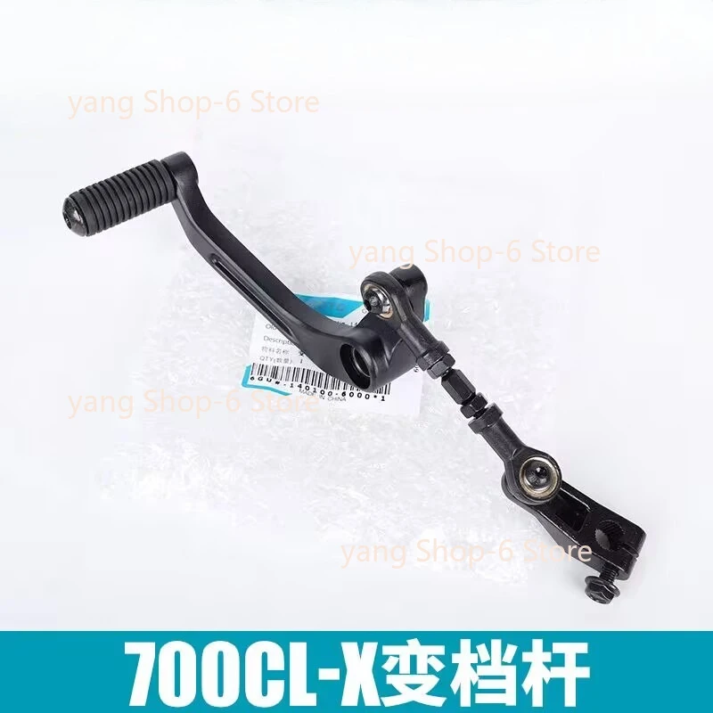 

Запчасти для мотоциклов, рычаг переключения передач, рычаг переключения передач, селектор передач для CFMOTO 700CLX 700CL-X CF700-2 CF700CLX CF700CL-X CF MOTO CLX700