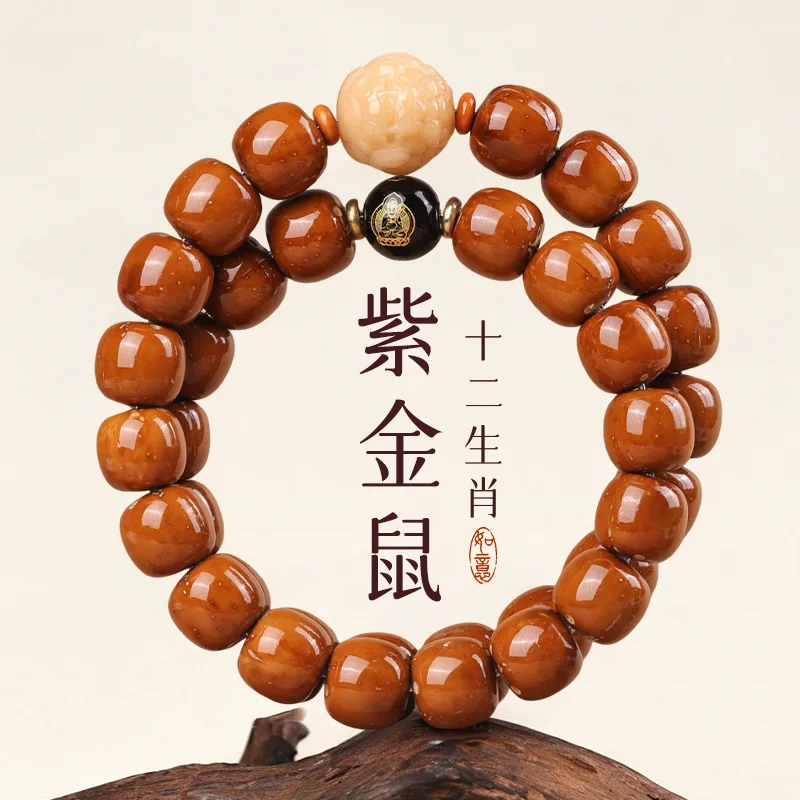 Twelve Zodiac Signs, Golden And Purple Gold Rat, Old- Bucket-Shaped Double-Circle Buddhist Prayer Beads,-Style Hand