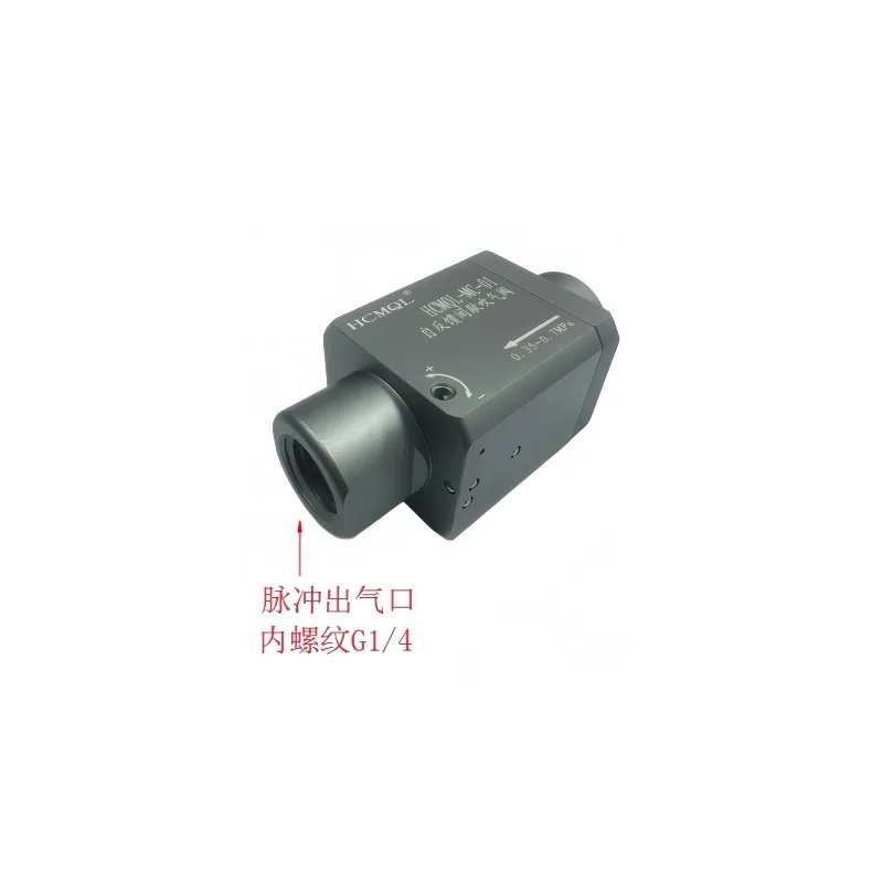 HCMQL-MC-01 Pneumatic Pulse/Pneumatic Intermittent Blowing/Pulse Blowing/Pneumatic Frequency Valve