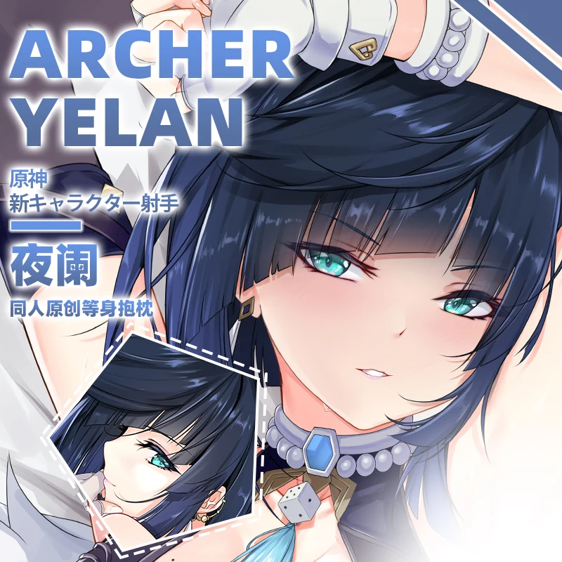 غطاء وسادة جينشين يلان تأثير داكيماكورا ، غطاء وسادة جسم فتاة مثير