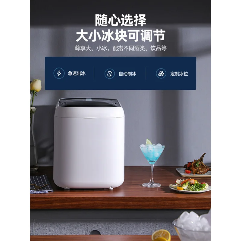 Commercial household small ice maker intelligent rapid 25 kg ice machine