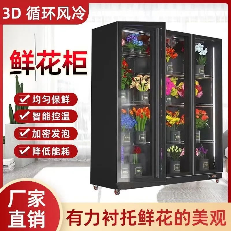 Frische Blumen Kommerzielles Blumenstrauß-Display Gekühlter Kühlschrank Spezieller Blumenschrank mit Blumen