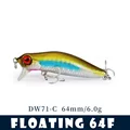 DW71-C