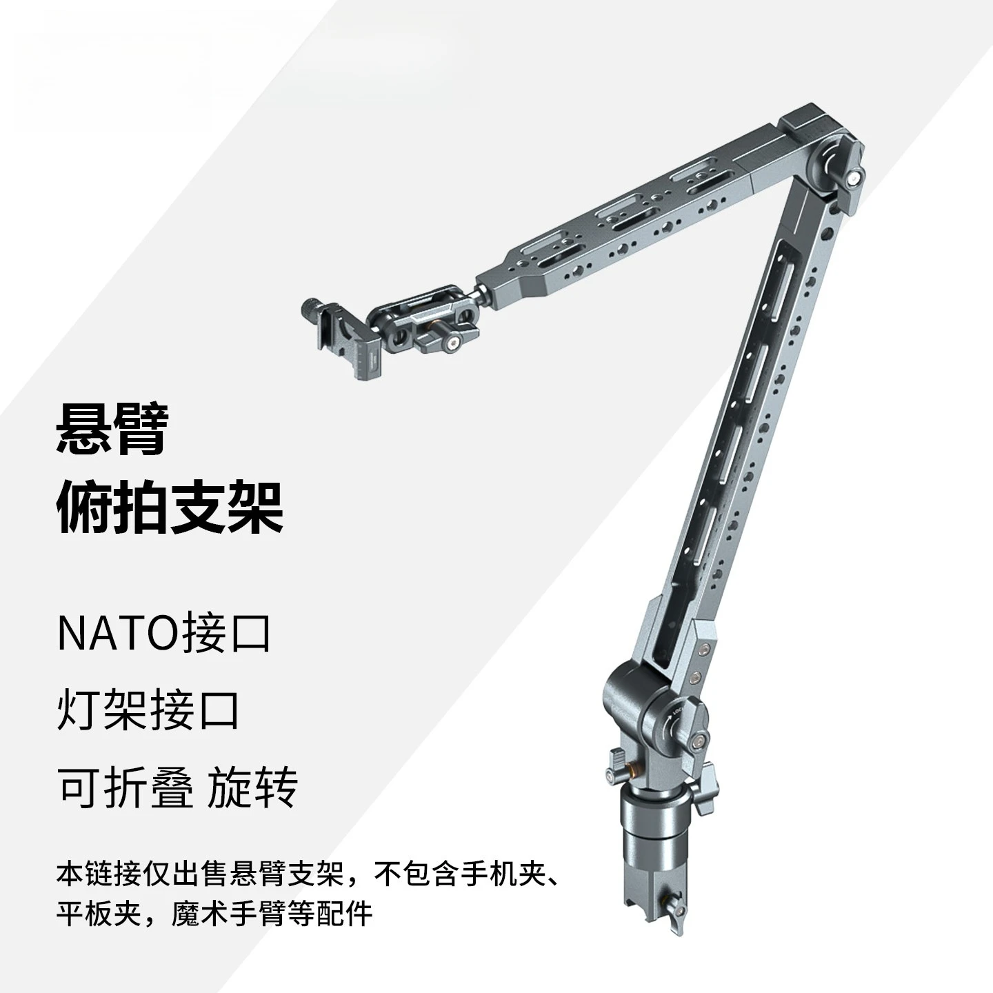 Aluminum Alloy Cantilever Bracket, Desktop Camera Fixed Shelf Can Be Rotated and Adjusted 360 Degrees, Metal Support Frame