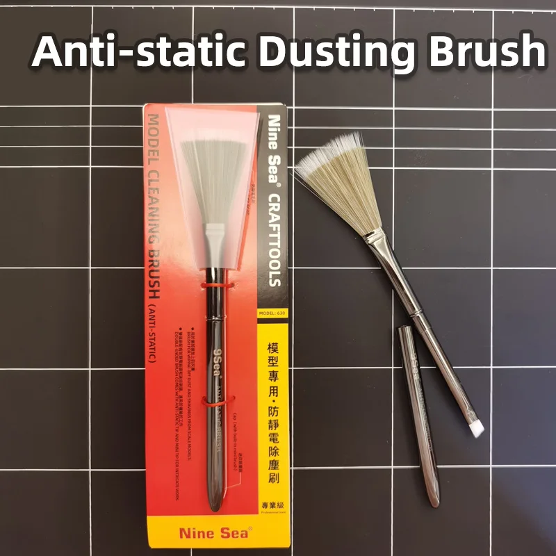 Model Tool Anti-static dusting brush Contains organic conductive fibers Prevents static buildup Eliminates static electricity
