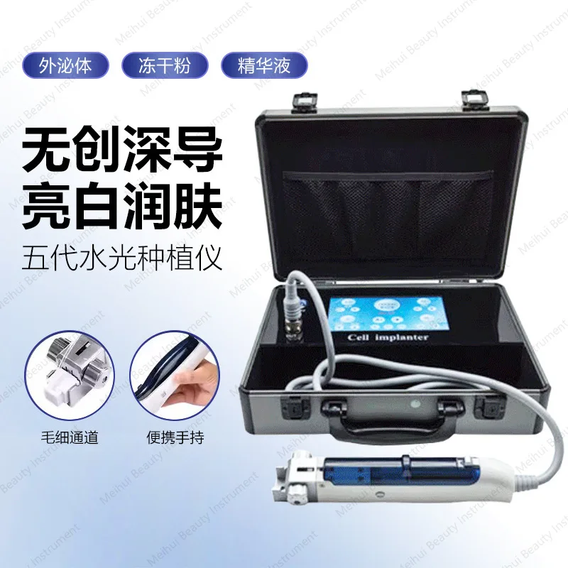 Fifth Generation Cell Implantation Device, Exosome Introducer, Water Light Machine, Shallow Guide 49 Needle Microneedle
