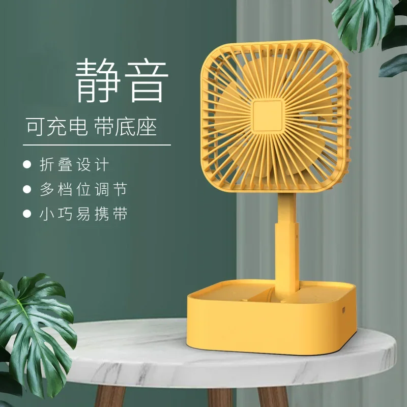 

New mini folding telescopic charging small fan desktop household desktop mute portable small fan