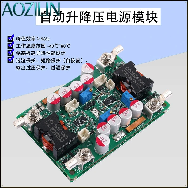 AOZILIN DC Buck Boost Power Module CC CV Adjustable 50A Auto Step Up Down Charger for Car RV Battery 12V 24V 60V Power Supply